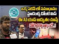 AI Global Summit 2024 | Latest AI Apps | CM Revanth Reddy | Telangana | Public Talk | Wild Wolf