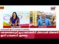 ravile sabarimala temple opened palakkad by election jhansi medical college fire