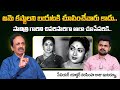 Senior Actor Narasimha Raju About Mahanati Savitri Last Days | Anchor Roshan | @sumantvtelugulive