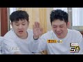 hahahahaha s3 ep3 part1 丨哈哈哈哈哈 第3季 watch hd video online wetv