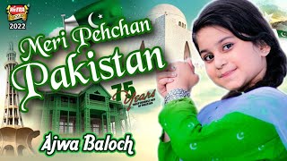 Ajwa Baloch || Meri Pehchan Pakistan || 14 August Song || Beautiful Video || Pakistan Zindabad