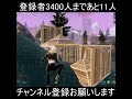 大会にかわいい敵さんいた！ shorts フォートナイト フォートナイト fortnite