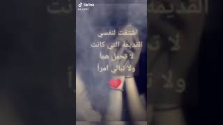 اشتقت لنفسي القديمه التي كانت لا تحمل هما 💔😭