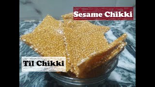 Til Chikki | Sesame Chikki | ಎಳ್ಳು ಚಿಕ್ಕಿ| Easy Chikki recipe in 10 mins