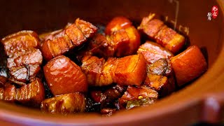 轻松烹饪美味可口的红烧肉｜砂锅红烧肉｜Braised Pork Belly in Clay Pot