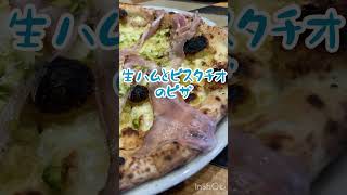 岐阜県白鳥町のピザの名店“ピッツェリアゴンザ“のピザがウマすぎた‼️ #gifu #shirotori #pizza #gonza #ピザ #岐阜 #白鳥町 #ゴンザ#ナポリピザ #世界大会