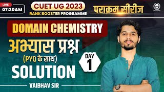 Solution Revision (MCQ+PYQ) | CUET Domain Chemistry | पराक्रम सीरीज | CUET 2023 | Vaibhav Sir