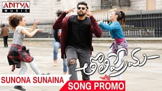 Sunona Sunaina Song Promo | Tholi Prema Songs | Varun Tej, Raashi Khanna | SS Thaman