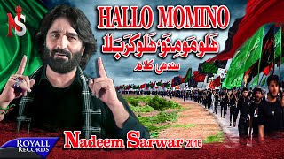 Nadeem Sarwar | Hallo Momino (Sindhi) | 2016