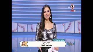 أخبارنا - حلقة الأحد مع (فرح علي) 21/2/2021 - الحلقة الكاملة