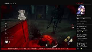 【DEAD BY DAYLIGHT】朝活まさかの限定1戦！1本勝負！