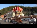 2019.4.20 南あわじ市阿万 亀岡八幡神社 春祭り 宵宮