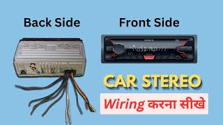 Car Stereo का Wiring करना सीखे | How To Wiring Car Stereo | SONY DSX a100u Car Stereo Wiring