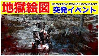 【スカイリム AE/SE】ホワイトラン襲撃！！：Immersive World Encounters MODイベント