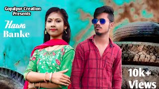 Hawa Banke -Darshan Raval// Romantic Crush Love story//New Hindi song 2019//Gopalpur CreationPresent