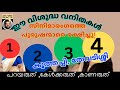 ദേവനർത്തകികൾ, ദേവദാസികൾ എല്ലാവരും സിനിമരംഗത്ത് |JOSE THOMAS REACTS|MALAYALAM CINEMA