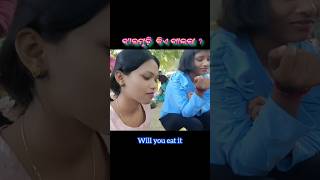 ଝାଲମୁଢ଼ି କିଏ ଖାଇଲା #funny #comedyvideo #viralvideos #shorts