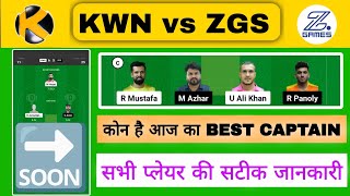 KWN vs ZGS Dream11 Prediction | KWN vs ZGS CBFS T10 League | kwn vs zgs dream11 today match team