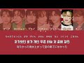 栞【rainbow 책갈피 nct dream】日本語字幕かなるび歌詞和訳