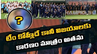 Ajay Jadeja Names The Person He Feels Is Running Team India | Telugu Buzz