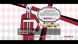 【テニラビ】越知月光 バースデーコメント 2023年8月15日