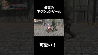 この衣装、凄すぎる！ #ゲーム実況 #ゲーム配信 #steam #アクションゲーム#shorts