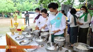 បុណ្យ​ភ្ជុំបិណ្ឌ​ វត្តប្រាសាទស្រះកណ្ដាល(ខ្ចាស់)