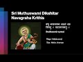 Sri Muthuswami Dikshitar Navagraha Krithis I Budhamāśrayāmi I Nāṭakuranji