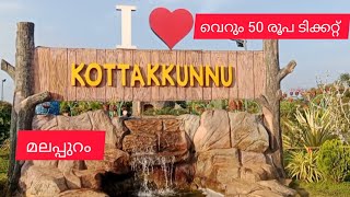 malappuram kottakkunnu #malappuram