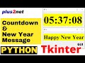 Tkinter window showing countdown in Hour Minute and second left for new year with New year message