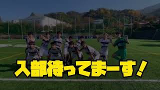 KEIHO サッカー部【体育会】