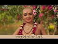 shikshapatri bhashya katha 241 15 jan 2025 gyanjivandasji swami kundaldham