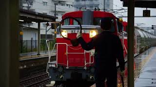 衣浦臨海鉄道碧南線 東浦駅 タブレット通過授受