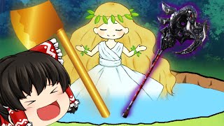 【YUKKURI】Goddess Pond (Touhou animation)