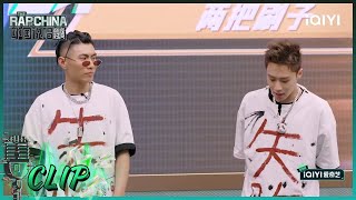 ICE杨长青GALI放狠话掀翻全场 《黑本子》舞台直接开撕| 中国说唱巅峰对决 EP3 花絮 20220709 | iQIYI精选