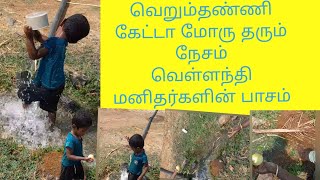 நீங்க சாப்பிட என்னவெல்லாம் தருவாங்க