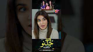 Ap america main kahan rehti thi #aantv #reels #shorts #entertainment   #viral