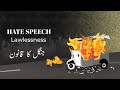 Ep. 5 Jungle ka Qanoon | The Facets of Hate Speech | Documentary Series