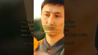 Mc Madi \u0026 Loony Lao \u0026 BIG KAJY - Маған негізі сенің көтенің ұнайды #shorts