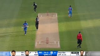 India vs new Zealand 2nd odi live Cricket, Ind VS Nz Live