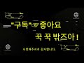 바기전 갱스터 vs 쏠쏠 ＃bagi warrior 바기워리어＃挑战＃dekaron＃데카론＃pvp ＃pk＃korea 갱스터tv gangstertv