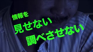 【第５回高校生ＣＭ甲子園　入賞作品決定！】30秒ＣＭの部２位　広島県立呉三津田高等学校放送部　「STOP　情報漏洩！！」