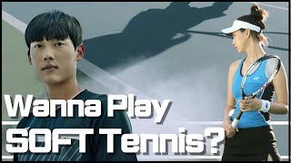 Wanna Play Soft Tennis?(대한소프트테니스협회 공식 홍보영상)