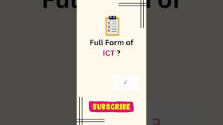 Full form of ICT ll ICT ka full form ll Information and Communications Technology