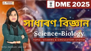 DME 2025 | SCIENCE  BIOLOGY - VITAMINS \u0026 CIRCULATORY SYSTEM | BY INDRANI MA'AM @VisionQ