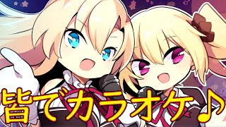 #16　ノラと皇女とカラオケバトル【ノラとと２】[切り抜き]