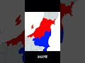 関東北新潟戦争 新潟 勝利 パターン 地理 地理系を救おう 地理系 都道府県