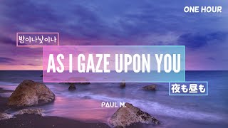 As I gaze upon You / 밤이나 낮이나 - 1 Hour of Praise \u0026 Worship Piano⎪Peaceful Relaxing Prayer // PAUL M.