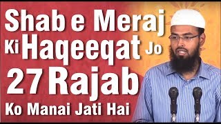 Shab e Meraj Ki Haqeeqat Jo 27 Rajab Ko Manai Jati Hai - In Short By @AdvFaizSyedOfficial
