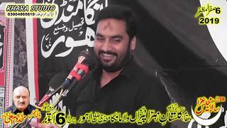 Zakir Waseem Abbas Baloch (Shadat Imam Hussain a.s)6 Safar 6 October 2019 Wara Peran wala Manga